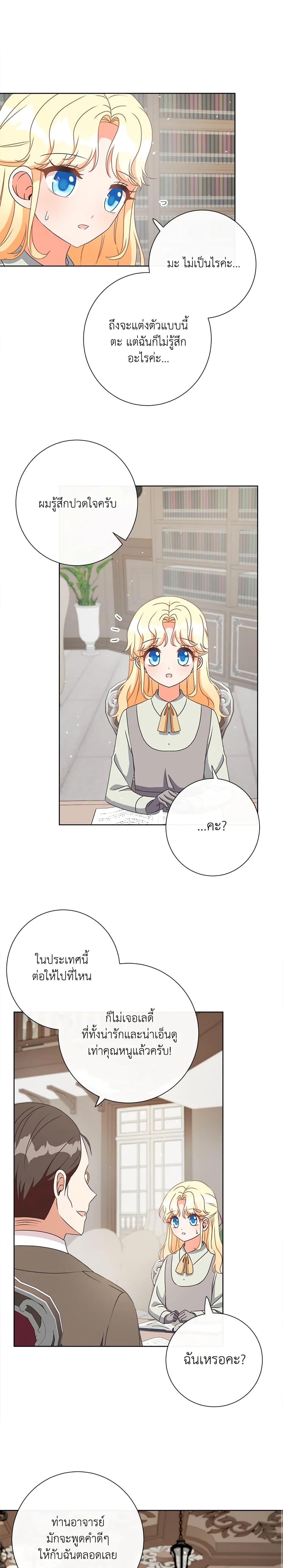 Manga-lc-com อ่านมังงะ อ่านการ์ตูน ออนไลน์ ฟรี I Will Remove Them From My Life ตอนที่ 1 2 3 4 5 6 7 8 9 10 11 12 13 14 ฟรี ไม่มีโฆษณา Manga-lc - อ่าน มังงะ อ่าน การ์ตูน ออนไลน์ อ่านมังงะ ฟรี