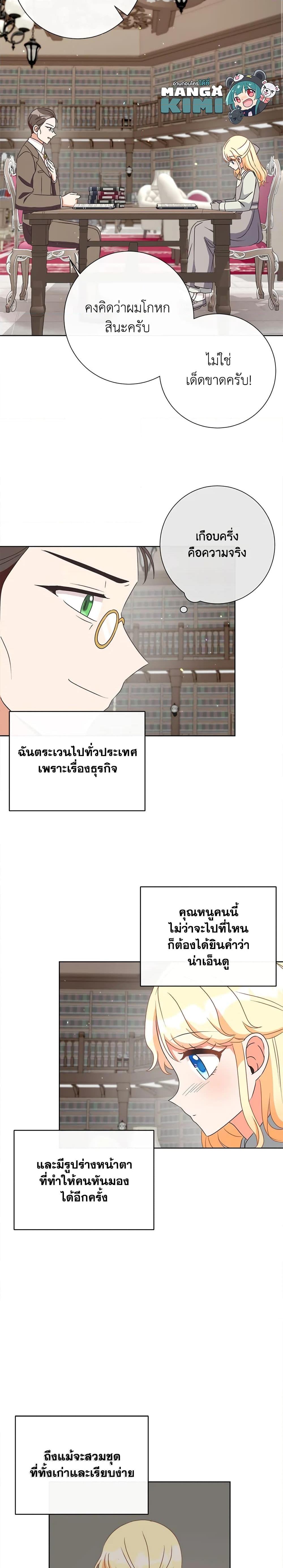Manga-lc-com อ่านมังงะ อ่านการ์ตูน ออนไลน์ ฟรี I Will Remove Them From My Life ตอนที่ 1 2 3 4 5 6 7 8 9 10 11 12 13 14 ฟรี ไม่มีโฆษณา Manga-lc - อ่าน มังงะ อ่าน การ์ตูน ออนไลน์ อ่านมังงะ ฟรี