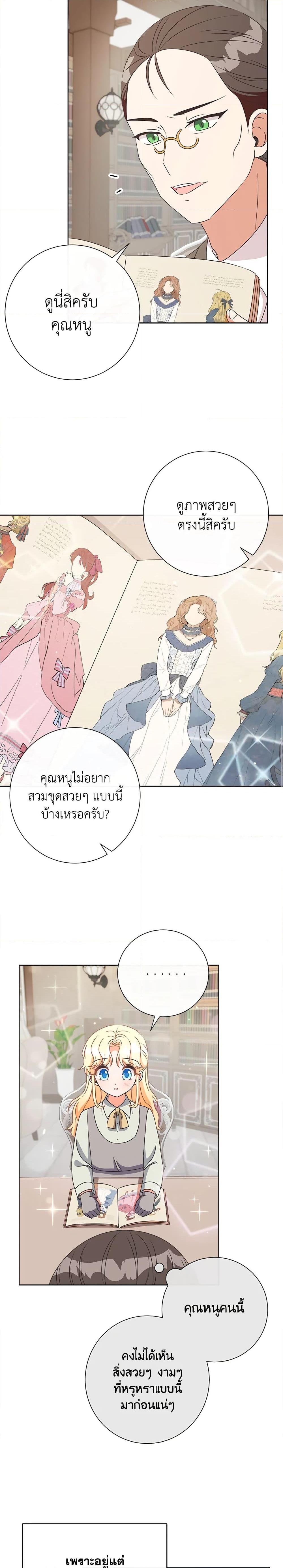Manga-lc-com อ่านมังงะ อ่านการ์ตูน ออนไลน์ ฟรี I Will Remove Them From My Life ตอนที่ 1 2 3 4 5 6 7 8 9 10 11 12 13 14 ฟรี ไม่มีโฆษณา Manga-lc - อ่าน มังงะ อ่าน การ์ตูน ออนไลน์ อ่านมังงะ ฟรี