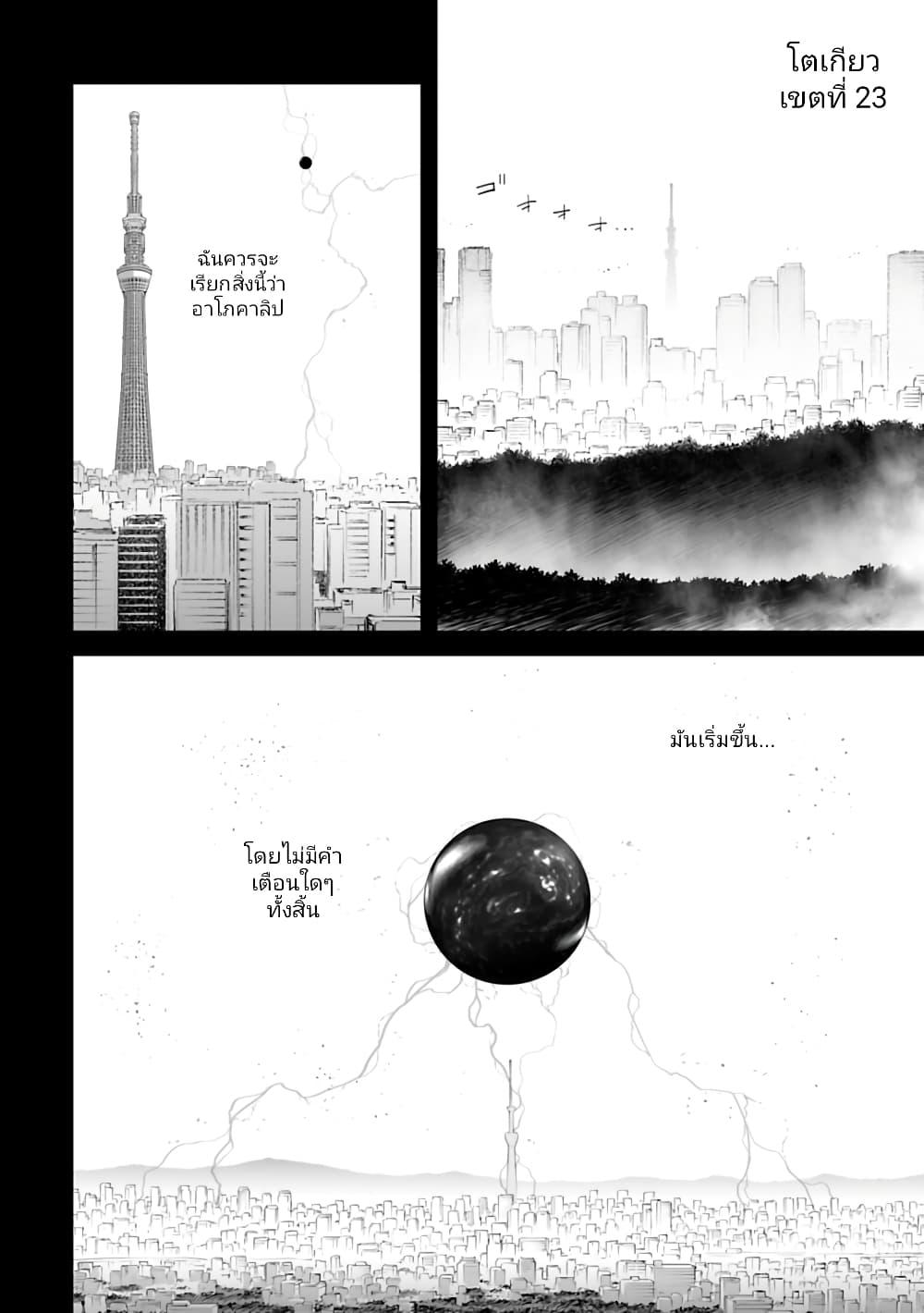 Manga-lc-com อ่านมังงะ อ่านการ์ตูน ออนไลน์ ฟรี Isekai Nihon ตอนที่ 1 2 3 4 5 6 7 8 9 10 11 12 13 14 ฟรี ไม่มีโฆษณา Manga-lc - อ่าน มังงะ อ่าน การ์ตูน ออนไลน์ อ่านมังงะ ฟรี