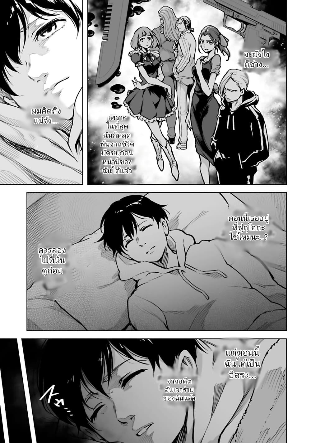 Manga-lc-com อ่านมังงะ อ่านการ์ตูน ออนไลน์ ฟรี Isekai Nihon ตอนที่ 1 2 3 4 5 6 7 8 9 10 11 12 13 14 ฟรี ไม่มีโฆษณา Manga-lc - อ่าน มังงะ อ่าน การ์ตูน ออนไลน์ อ่านมังงะ ฟรี