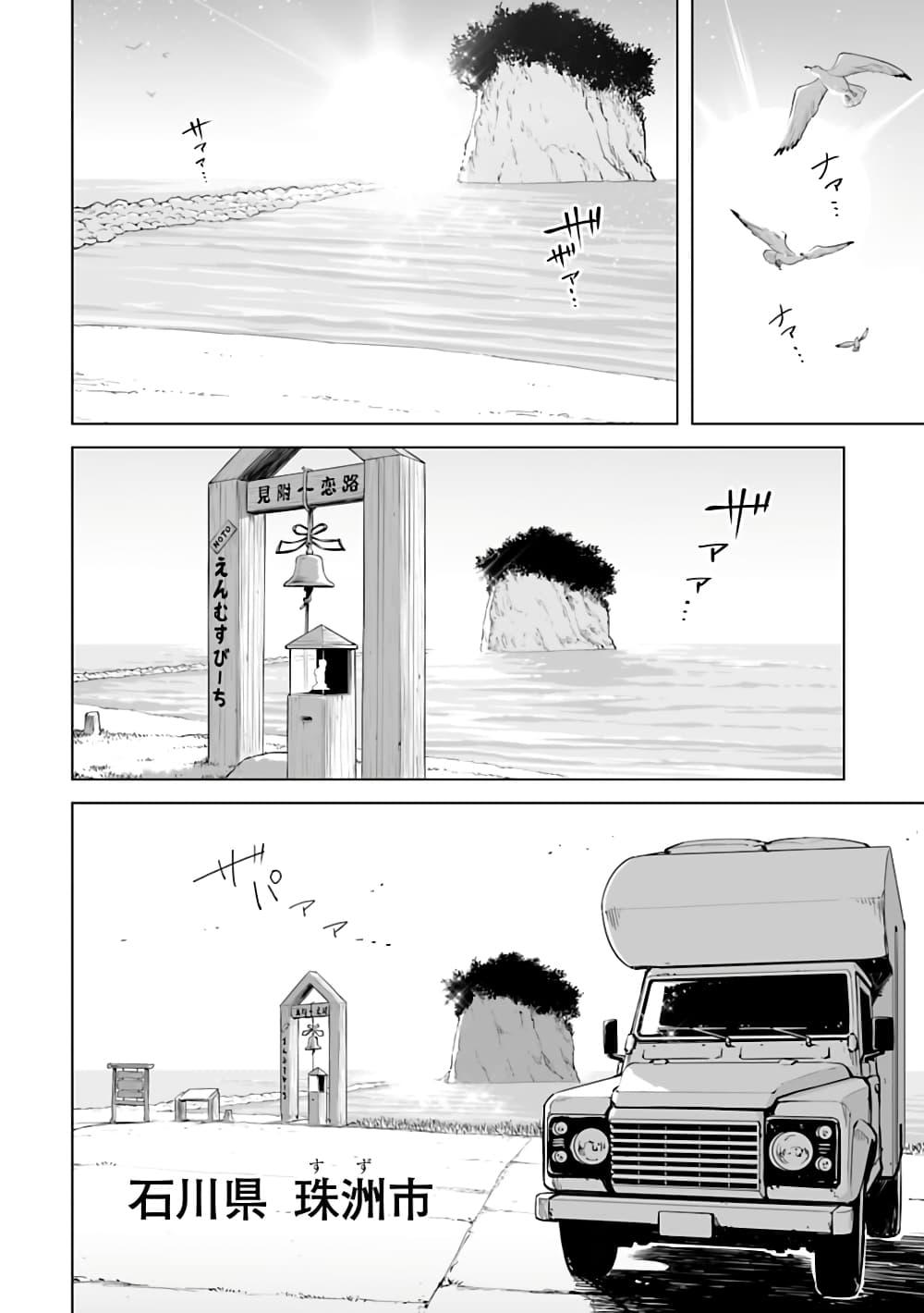 Manga-lc-com อ่านมังงะ อ่านการ์ตูน ออนไลน์ ฟรี Isekai Nihon ตอนที่ 1 2 3 4 5 6 7 8 9 10 11 12 13 14 ฟรี ไม่มีโฆษณา Manga-lc - อ่าน มังงะ อ่าน การ์ตูน ออนไลน์ อ่านมังงะ ฟรี