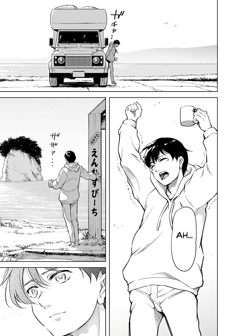 Manga-lc-com อ่านมังงะ อ่านการ์ตูน ออนไลน์ ฟรี Isekai Nihon ตอนที่ 1 2 3 4 5 6 7 8 9 10 11 12 13 14 ฟรี ไม่มีโฆษณา Manga-lc - อ่าน มังงะ อ่าน การ์ตูน ออนไลน์ อ่านมังงะ ฟรี