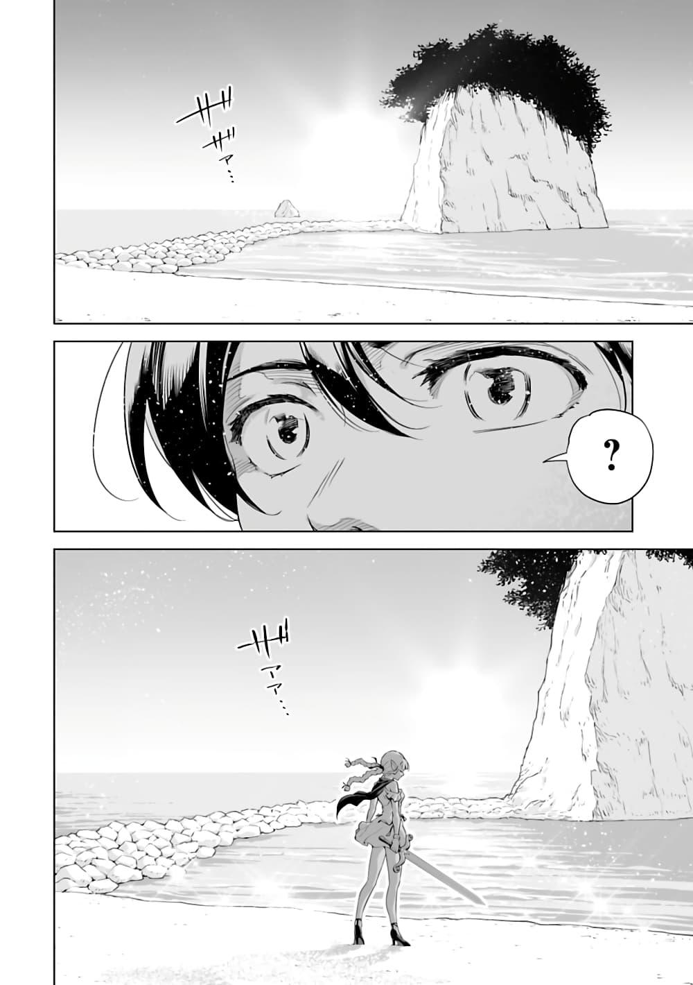 Manga-lc-com อ่านมังงะ อ่านการ์ตูน ออนไลน์ ฟรี Isekai Nihon ตอนที่ 1 2 3 4 5 6 7 8 9 10 11 12 13 14 ฟรี ไม่มีโฆษณา Manga-lc - อ่าน มังงะ อ่าน การ์ตูน ออนไลน์ อ่านมังงะ ฟรี