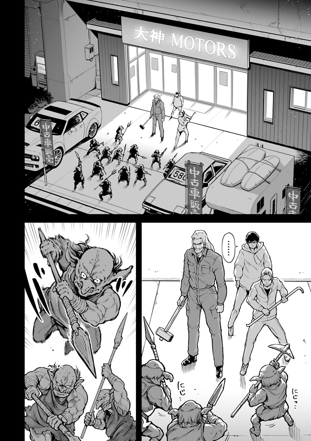 Manga-lc-com อ่านมังงะ อ่านการ์ตูน ออนไลน์ ฟรี Isekai Nihon ตอนที่ 1 2 3 4 5 6 7 8 9 10 11 12 13 14 ฟรี ไม่มีโฆษณา Manga-lc - อ่าน มังงะ อ่าน การ์ตูน ออนไลน์ อ่านมังงะ ฟรี