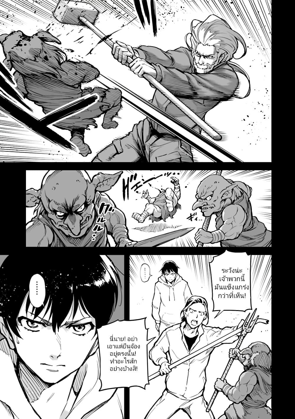 Manga-lc-com อ่านมังงะ อ่านการ์ตูน ออนไลน์ ฟรี Isekai Nihon ตอนที่ 1 2 3 4 5 6 7 8 9 10 11 12 13 14 ฟรี ไม่มีโฆษณา Manga-lc - อ่าน มังงะ อ่าน การ์ตูน ออนไลน์ อ่านมังงะ ฟรี