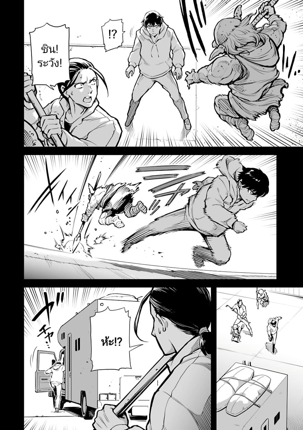 Manga-lc-com อ่านมังงะ อ่านการ์ตูน ออนไลน์ ฟรี Isekai Nihon ตอนที่ 1 2 3 4 5 6 7 8 9 10 11 12 13 14 ฟรี ไม่มีโฆษณา Manga-lc - อ่าน มังงะ อ่าน การ์ตูน ออนไลน์ อ่านมังงะ ฟรี