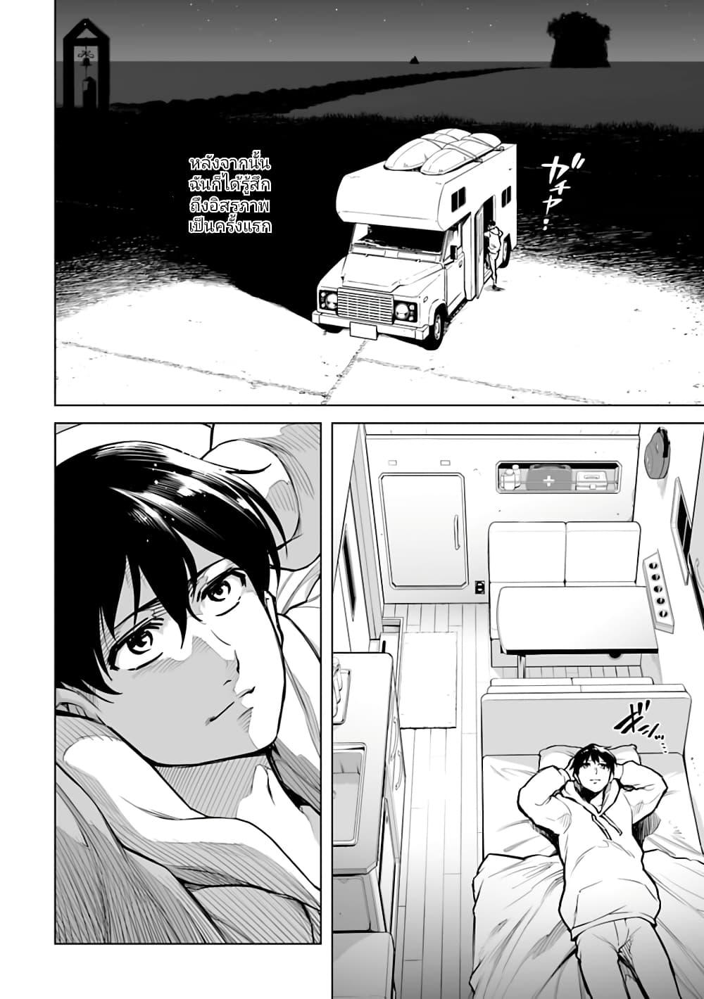 Manga-lc-com อ่านมังงะ อ่านการ์ตูน ออนไลน์ ฟรี Isekai Nihon ตอนที่ 1 2 3 4 5 6 7 8 9 10 11 12 13 14 ฟรี ไม่มีโฆษณา Manga-lc - อ่าน มังงะ อ่าน การ์ตูน ออนไลน์ อ่านมังงะ ฟรี