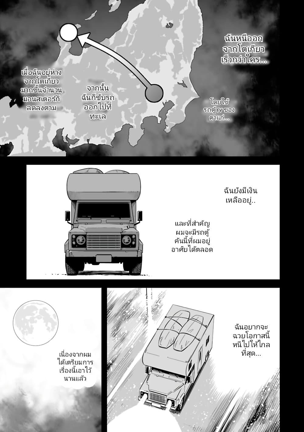 Manga-lc-com อ่านมังงะ อ่านการ์ตูน ออนไลน์ ฟรี Isekai Nihon ตอนที่ 1 2 3 4 5 6 7 8 9 10 11 12 13 14 ฟรี ไม่มีโฆษณา Manga-lc - อ่าน มังงะ อ่าน การ์ตูน ออนไลน์ อ่านมังงะ ฟรี