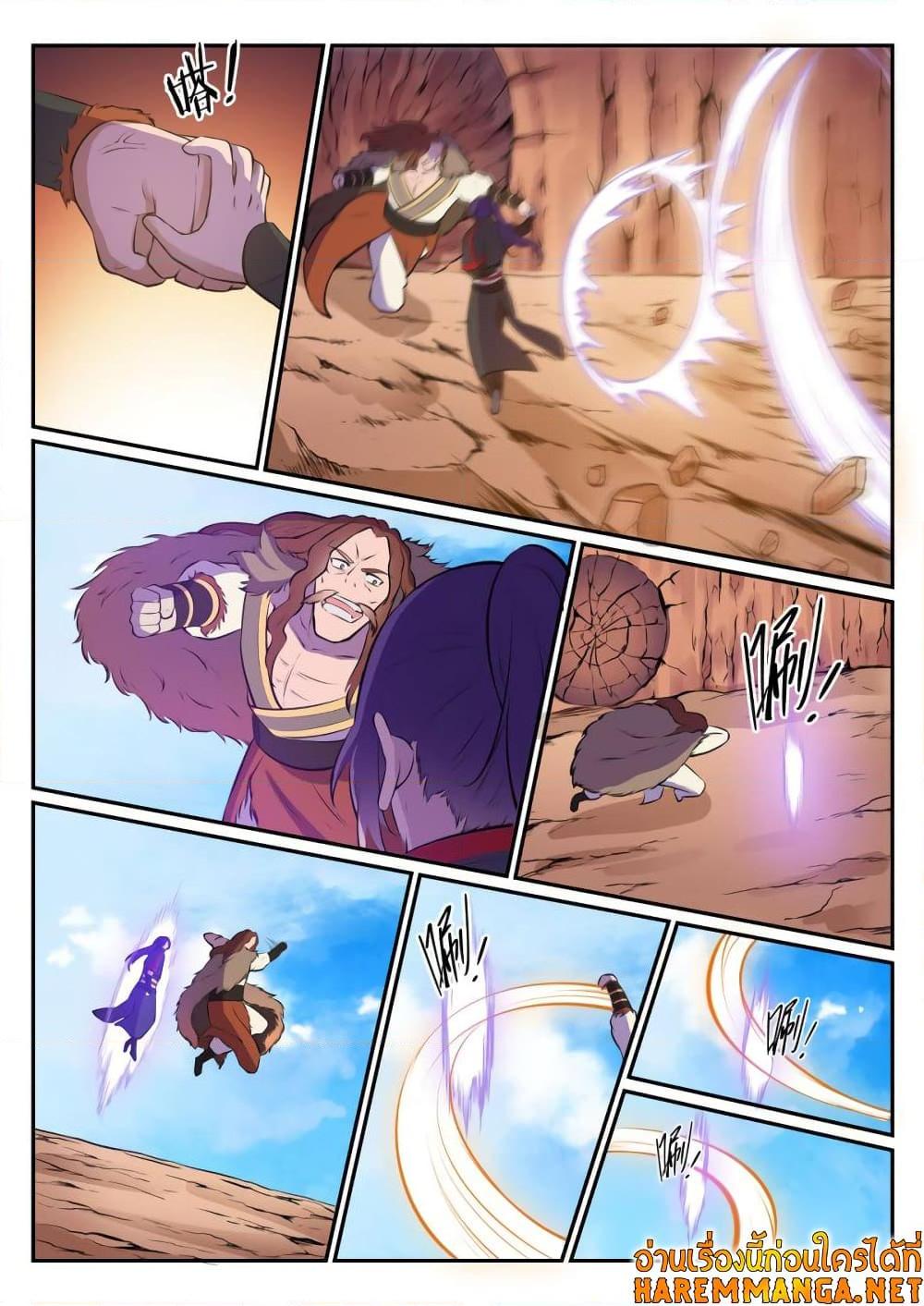 Manga-lc-com อ่านมังงะ อ่านการ์ตูน ออนไลน์ ฟรี Bailian Chengshen ตอนที่ 1 2 3 4 5 6 7 8 9 10 11 12 13 14 ฟรี ไม่มีโฆษณา Manga-lc - อ่าน มังงะ อ่าน การ์ตูน ออนไลน์ อ่านมังงะ ฟรี