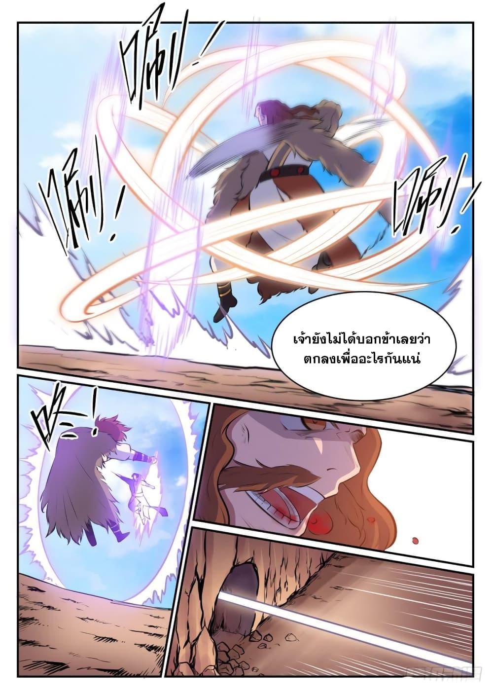 Manga-lc-com อ่านมังงะ อ่านการ์ตูน ออนไลน์ ฟรี Bailian Chengshen ตอนที่ 1 2 3 4 5 6 7 8 9 10 11 12 13 14 ฟรี ไม่มีโฆษณา Manga-lc - อ่าน มังงะ อ่าน การ์ตูน ออนไลน์ อ่านมังงะ ฟรี