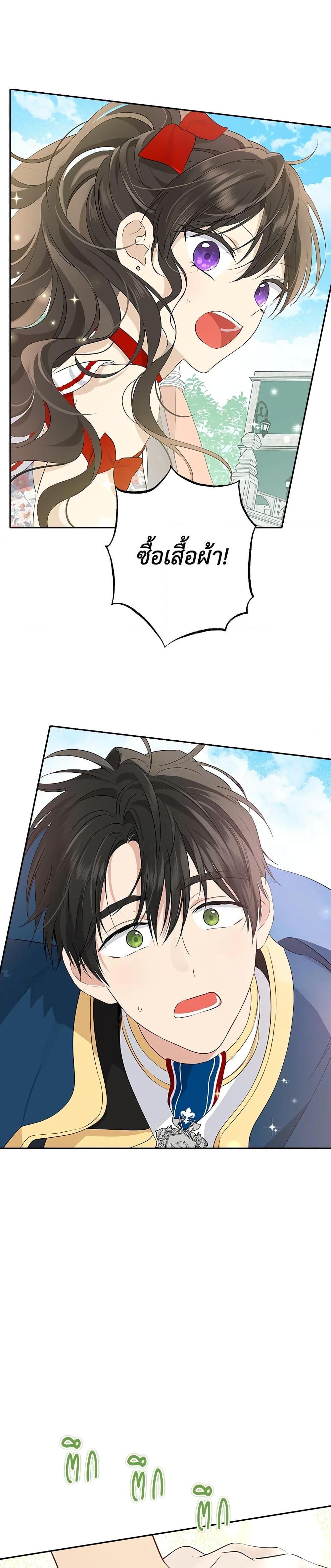 Manga-lc-com อ่านมังงะ อ่านการ์ตูน ออนไลน์ ฟรี Actually, I Was the Real One ตอนที่ 1 2 3 4 5 6 7 8 9 10 11 12 13 14 ฟรี ไม่มีโฆษณา Manga-lc - อ่าน มังงะ อ่าน การ์ตูน ออนไลน์ อ่านมังงะ ฟรี