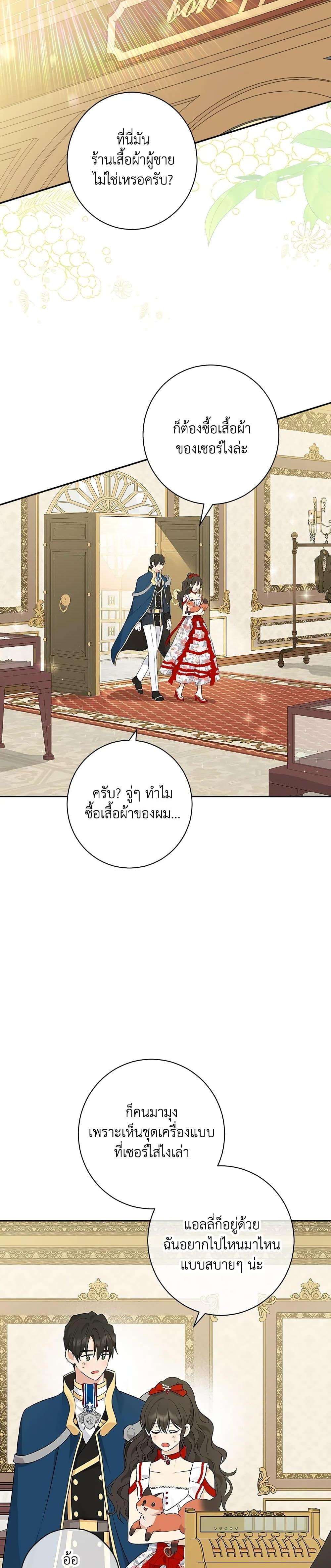 Manga-lc-com อ่านมังงะ อ่านการ์ตูน ออนไลน์ ฟรี Actually, I Was the Real One ตอนที่ 1 2 3 4 5 6 7 8 9 10 11 12 13 14 ฟรี ไม่มีโฆษณา Manga-lc - อ่าน มังงะ อ่าน การ์ตูน ออนไลน์ อ่านมังงะ ฟรี