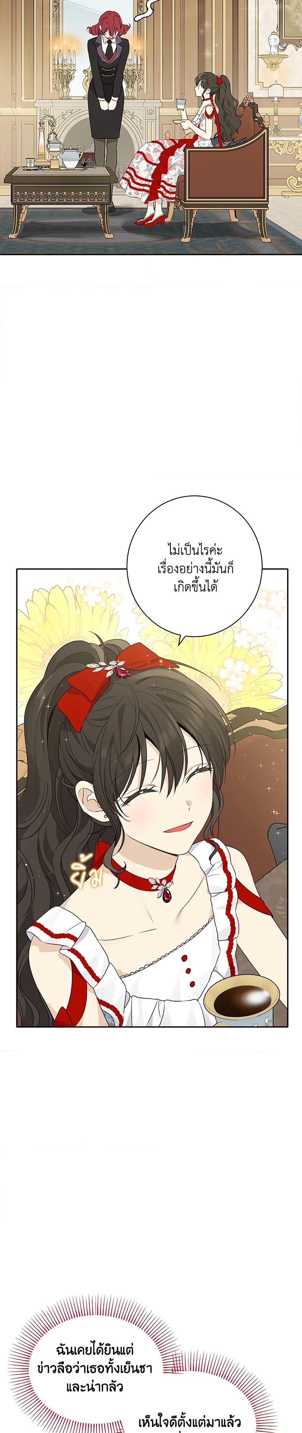 Manga-lc-com อ่านมังงะ อ่านการ์ตูน ออนไลน์ ฟรี Actually, I Was the Real One ตอนที่ 1 2 3 4 5 6 7 8 9 10 11 12 13 14 ฟรี ไม่มีโฆษณา Manga-lc - อ่าน มังงะ อ่าน การ์ตูน ออนไลน์ อ่านมังงะ ฟรี