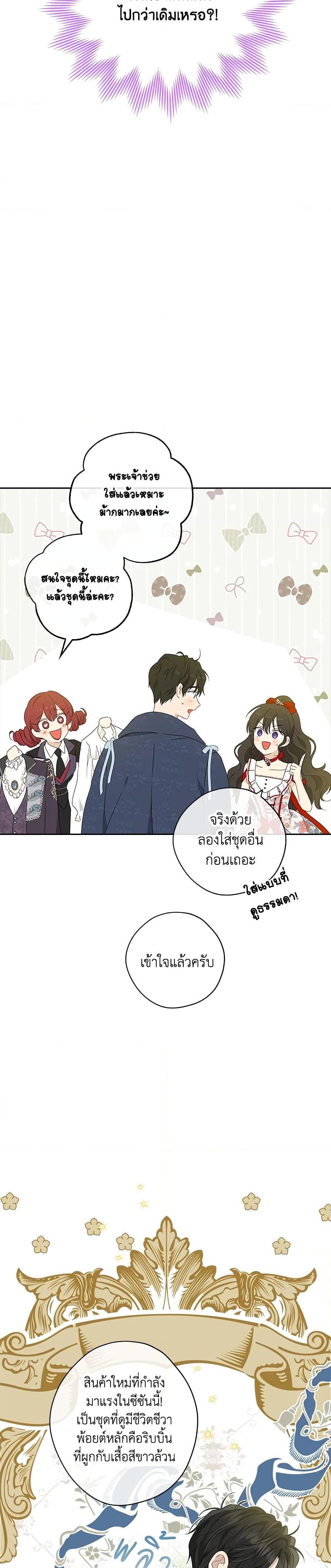 Manga-lc-com อ่านมังงะ อ่านการ์ตูน ออนไลน์ ฟรี Actually, I Was the Real One ตอนที่ 1 2 3 4 5 6 7 8 9 10 11 12 13 14 ฟรี ไม่มีโฆษณา Manga-lc - อ่าน มังงะ อ่าน การ์ตูน ออนไลน์ อ่านมังงะ ฟรี