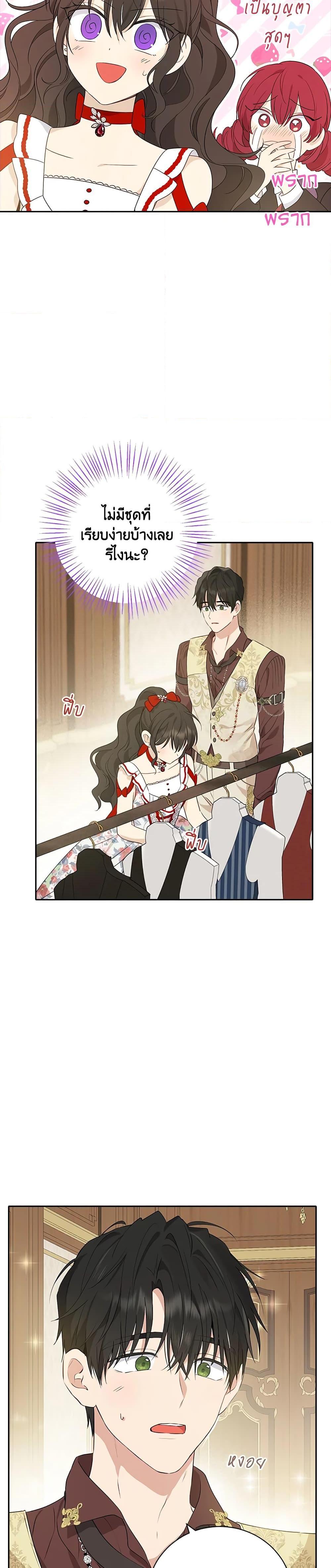 Manga-lc-com อ่านมังงะ อ่านการ์ตูน ออนไลน์ ฟรี Actually, I Was the Real One ตอนที่ 1 2 3 4 5 6 7 8 9 10 11 12 13 14 ฟรี ไม่มีโฆษณา Manga-lc - อ่าน มังงะ อ่าน การ์ตูน ออนไลน์ อ่านมังงะ ฟรี