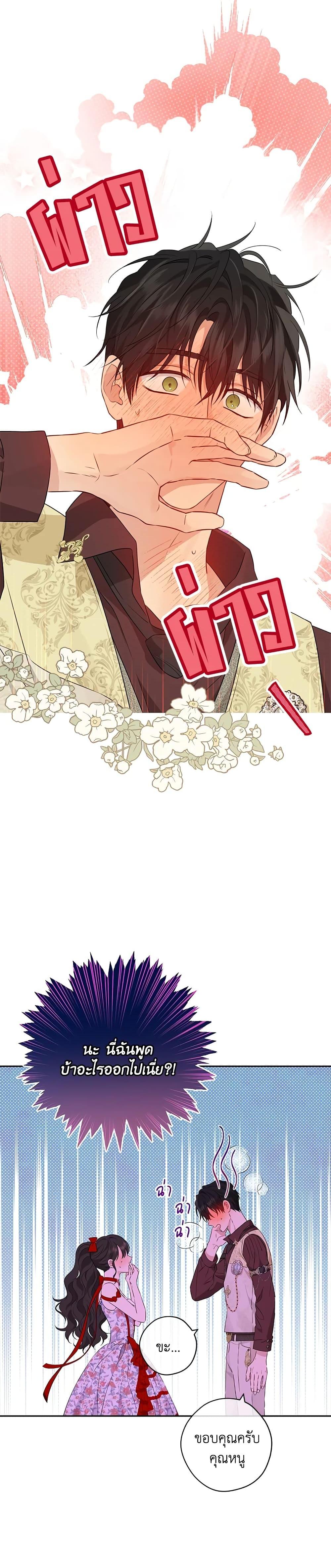 Manga-lc-com อ่านมังงะ อ่านการ์ตูน ออนไลน์ ฟรี Actually, I Was the Real One ตอนที่ 1 2 3 4 5 6 7 8 9 10 11 12 13 14 ฟรี ไม่มีโฆษณา Manga-lc - อ่าน มังงะ อ่าน การ์ตูน ออนไลน์ อ่านมังงะ ฟรี