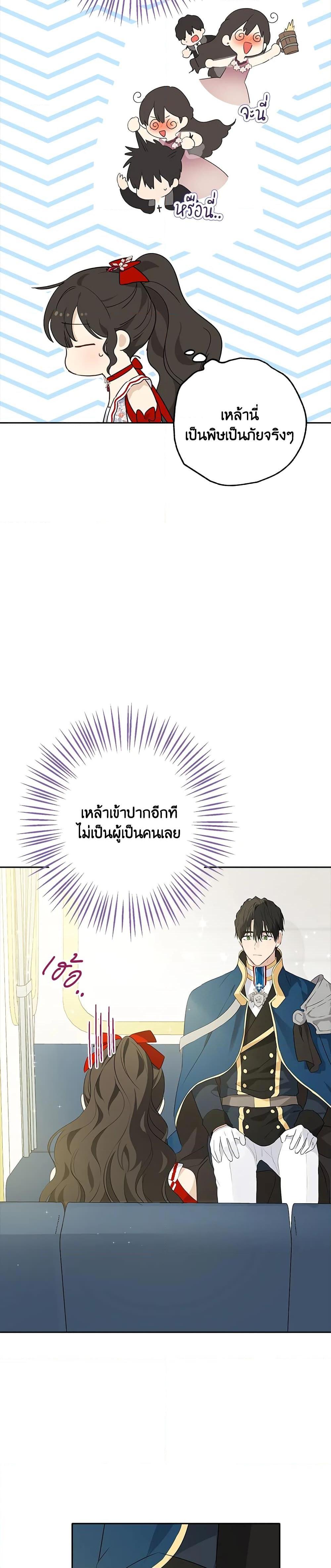 Manga-lc-com อ่านมังงะ อ่านการ์ตูน ออนไลน์ ฟรี Actually, I Was the Real One ตอนที่ 1 2 3 4 5 6 7 8 9 10 11 12 13 14 ฟรี ไม่มีโฆษณา Manga-lc - อ่าน มังงะ อ่าน การ์ตูน ออนไลน์ อ่านมังงะ ฟรี