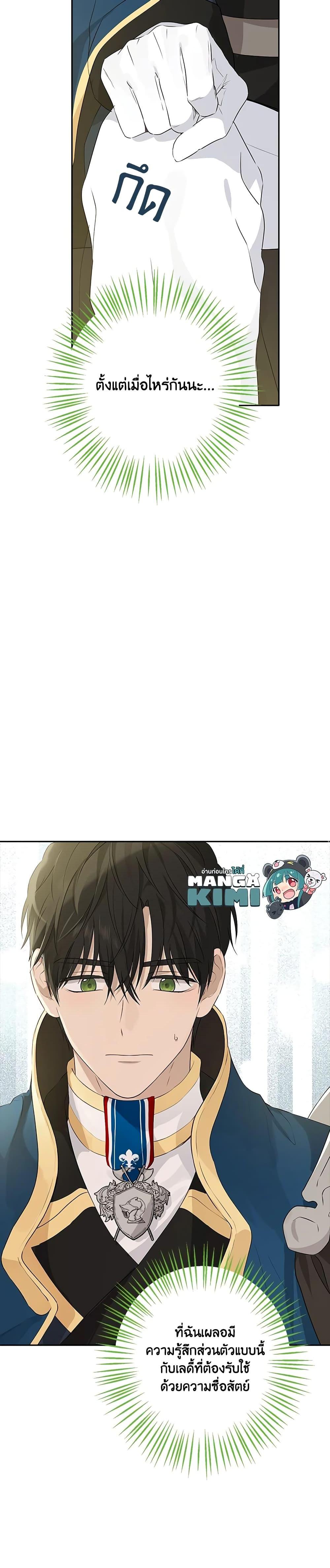 Manga-lc-com อ่านมังงะ อ่านการ์ตูน ออนไลน์ ฟรี Actually, I Was the Real One ตอนที่ 1 2 3 4 5 6 7 8 9 10 11 12 13 14 ฟรี ไม่มีโฆษณา Manga-lc - อ่าน มังงะ อ่าน การ์ตูน ออนไลน์ อ่านมังงะ ฟรี