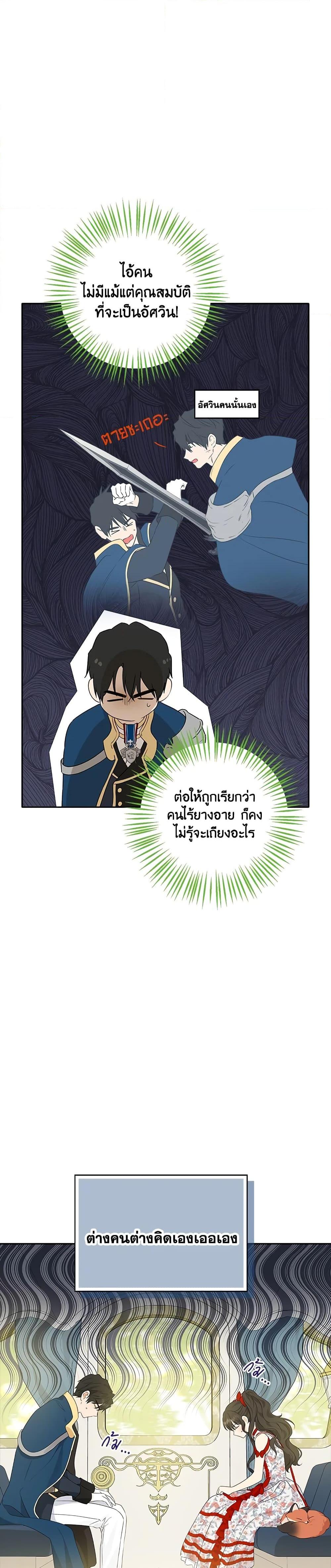 Manga-lc-com อ่านมังงะ อ่านการ์ตูน ออนไลน์ ฟรี Actually, I Was the Real One ตอนที่ 1 2 3 4 5 6 7 8 9 10 11 12 13 14 ฟรี ไม่มีโฆษณา Manga-lc - อ่าน มังงะ อ่าน การ์ตูน ออนไลน์ อ่านมังงะ ฟรี