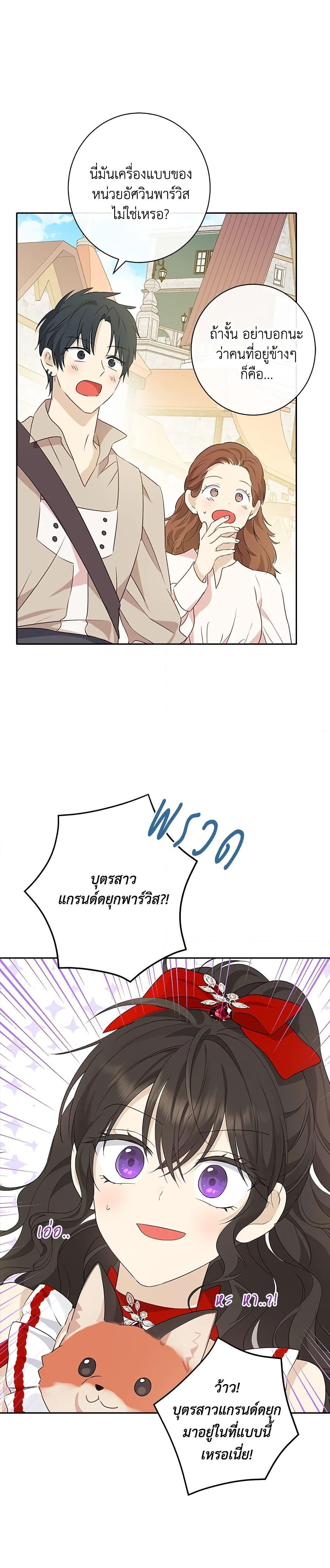 Manga-lc-com อ่านมังงะ อ่านการ์ตูน ออนไลน์ ฟรี Actually, I Was the Real One ตอนที่ 1 2 3 4 5 6 7 8 9 10 11 12 13 14 ฟรี ไม่มีโฆษณา Manga-lc - อ่าน มังงะ อ่าน การ์ตูน ออนไลน์ อ่านมังงะ ฟรี