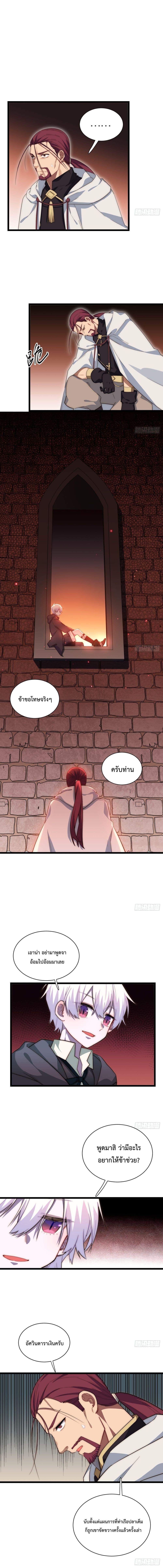 Manga-lc-com อ่านมังงะ อ่านการ์ตูน ออนไลน์ ฟรี Evil Lich Who Eventually Becomes A Paladin ตอนที่ 1 2 3 4 5 6 7 8 9 10 11 12 13 14 ฟรี ไม่มีโฆษณา Manga-lc - อ่าน มังงะ อ่าน การ์ตูน ออนไลน์ อ่านมังงะ ฟรี