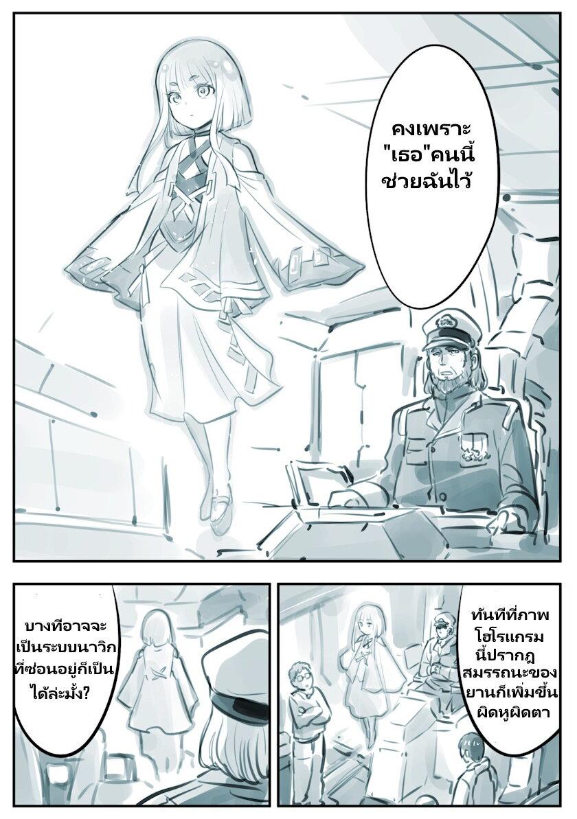 Manga-lc-com อ่านมังงะ อ่านการ์ตูน ออนไลน์ ฟรี Mechanical Buddy Universe ตอนที่ 1 2 3 4 5 6 7 8 9 10 11 12 13 14 ฟรี ไม่มีโฆษณา Manga-lc - อ่าน มังงะ อ่าน การ์ตูน ออนไลน์ อ่านมังงะ ฟรี