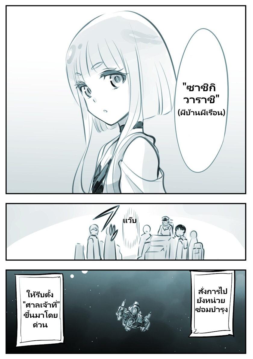 Manga-lc-com อ่านมังงะ อ่านการ์ตูน ออนไลน์ ฟรี Mechanical Buddy Universe ตอนที่ 1 2 3 4 5 6 7 8 9 10 11 12 13 14 ฟรี ไม่มีโฆษณา Manga-lc - อ่าน มังงะ อ่าน การ์ตูน ออนไลน์ อ่านมังงะ ฟรี