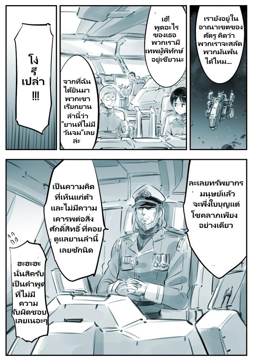 Manga-lc-com อ่านมังงะ อ่านการ์ตูน ออนไลน์ ฟรี Mechanical Buddy Universe ตอนที่ 1 2 3 4 5 6 7 8 9 10 11 12 13 14 ฟรี ไม่มีโฆษณา Manga-lc - อ่าน มังงะ อ่าน การ์ตูน ออนไลน์ อ่านมังงะ ฟรี
