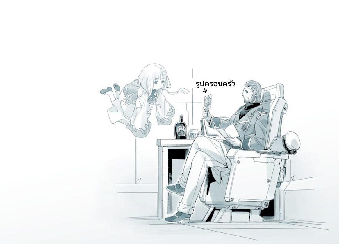 Manga-lc-com อ่านมังงะ อ่านการ์ตูน ออนไลน์ ฟรี Mechanical Buddy Universe ตอนที่ 1 2 3 4 5 6 7 8 9 10 11 12 13 14 ฟรี ไม่มีโฆษณา Manga-lc - อ่าน มังงะ อ่าน การ์ตูน ออนไลน์ อ่านมังงะ ฟรี