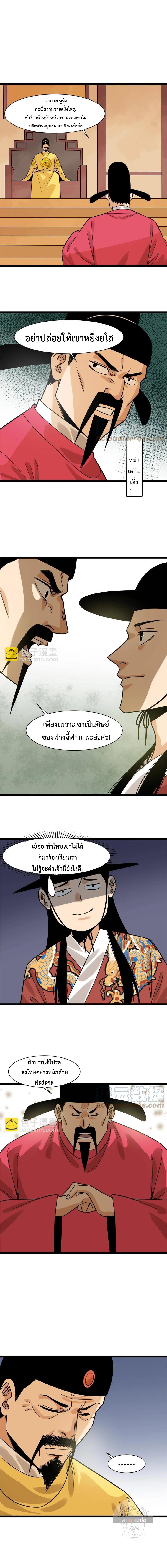 Manga-lc-com อ่านมังงะ อ่านการ์ตูน ออนไลน์ ฟรี Ming Dynasty’s Prodigal Son ตอนที่ 1 2 3 4 5 6 7 8 9 10 11 12 13 14 ฟรี ไม่มีโฆษณา Manga-lc - อ่าน มังงะ อ่าน การ์ตูน ออนไลน์ อ่านมังงะ ฟรี
