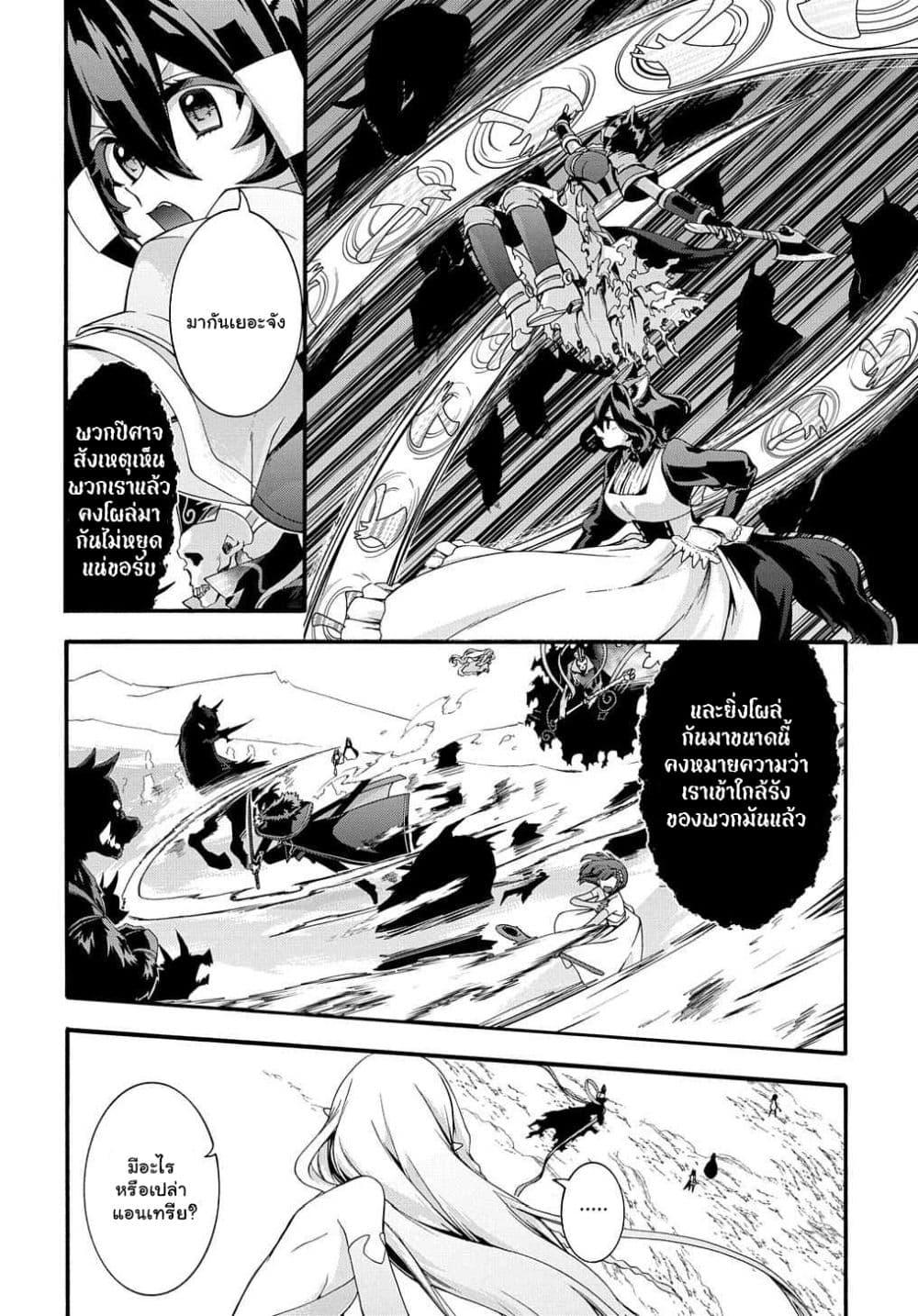 Manga-lc-com อ่านมังงะ อ่านการ์ตูน ออนไลน์ ฟรี Garbage Brave Isekai ni Shoukan sare Suterareta Yuusha no Fukushuu Monogatari ตอนที่ 1 2 3 4 5 6 7 8 9 10 11 12 13 14 ฟรี ไม่มีโฆษณา Manga-lc - อ่าน มังงะ อ่าน การ์ตูน ออนไลน์ อ่านมังงะ ฟรี