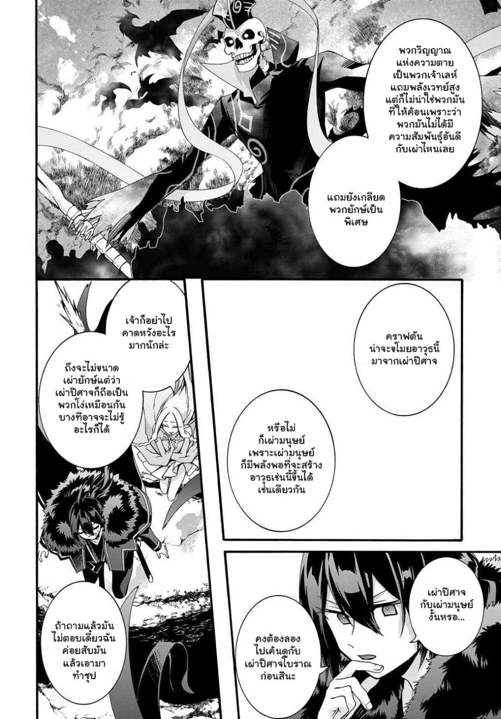 Manga-lc-com อ่านมังงะ อ่านการ์ตูน ออนไลน์ ฟรี Garbage Brave Isekai ni Shoukan sare Suterareta Yuusha no Fukushuu Monogatari ตอนที่ 1 2 3 4 5 6 7 8 9 10 11 12 13 14 ฟรี ไม่มีโฆษณา Manga-lc - อ่าน มังงะ อ่าน การ์ตูน ออนไลน์ อ่านมังงะ ฟรี