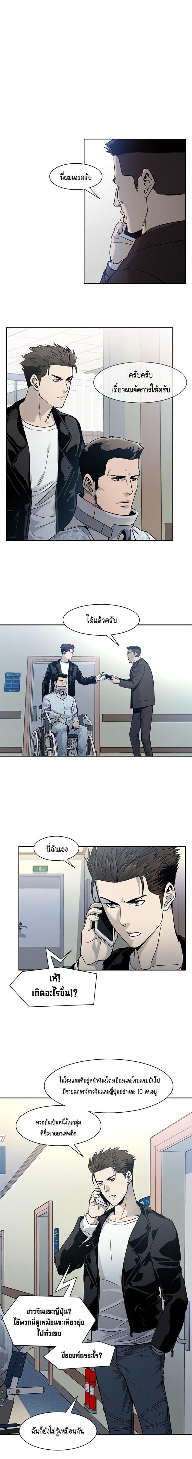 Manga-lc-com อ่านมังงะ อ่านการ์ตูน ออนไลน์ ฟรี God of Blackfield ตอนที่ 1 2 3 4 5 6 7 8 9 10 11 12 13 14 ฟรี ไม่มีโฆษณา Manga-lc - อ่าน มังงะ อ่าน การ์ตูน ออนไลน์ อ่านมังงะ ฟรี
