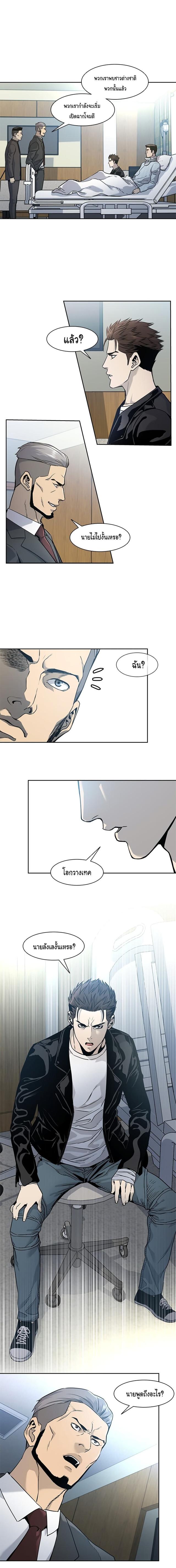 Manga-lc-com อ่านมังงะ อ่านการ์ตูน ออนไลน์ ฟรี God of Blackfield ตอนที่ 1 2 3 4 5 6 7 8 9 10 11 12 13 14 ฟรี ไม่มีโฆษณา Manga-lc - อ่าน มังงะ อ่าน การ์ตูน ออนไลน์ อ่านมังงะ ฟรี