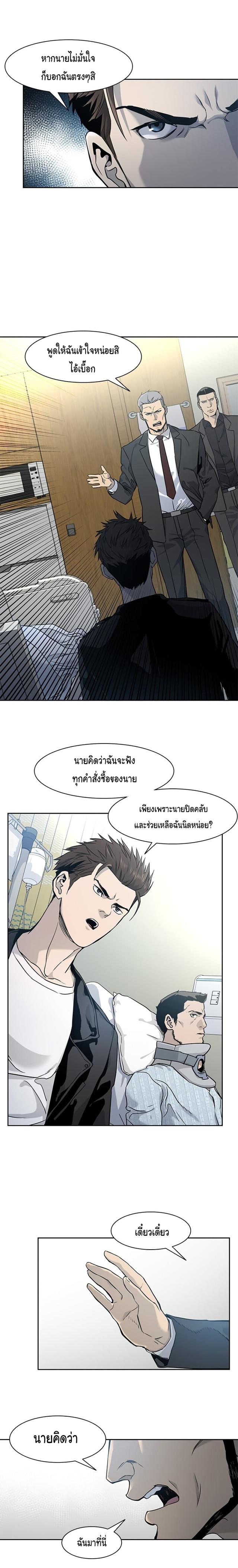 Manga-lc-com อ่านมังงะ อ่านการ์ตูน ออนไลน์ ฟรี God of Blackfield ตอนที่ 1 2 3 4 5 6 7 8 9 10 11 12 13 14 ฟรี ไม่มีโฆษณา Manga-lc - อ่าน มังงะ อ่าน การ์ตูน ออนไลน์ อ่านมังงะ ฟรี