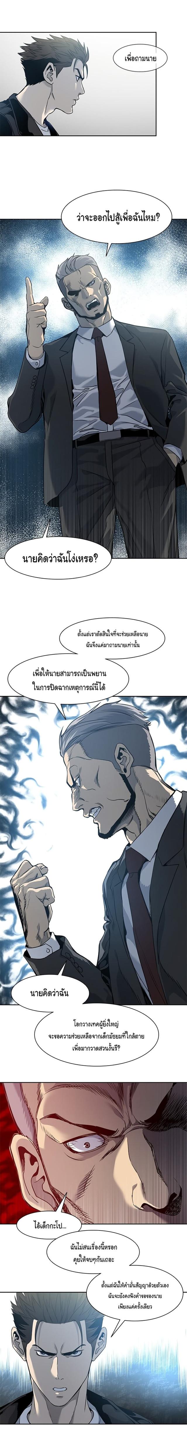 Manga-lc-com อ่านมังงะ อ่านการ์ตูน ออนไลน์ ฟรี God of Blackfield ตอนที่ 1 2 3 4 5 6 7 8 9 10 11 12 13 14 ฟรี ไม่มีโฆษณา Manga-lc - อ่าน มังงะ อ่าน การ์ตูน ออนไลน์ อ่านมังงะ ฟรี