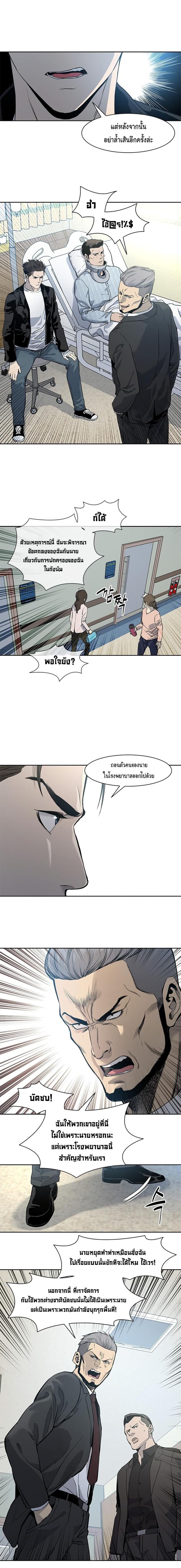 Manga-lc-com อ่านมังงะ อ่านการ์ตูน ออนไลน์ ฟรี God of Blackfield ตอนที่ 1 2 3 4 5 6 7 8 9 10 11 12 13 14 ฟรี ไม่มีโฆษณา Manga-lc - อ่าน มังงะ อ่าน การ์ตูน ออนไลน์ อ่านมังงะ ฟรี