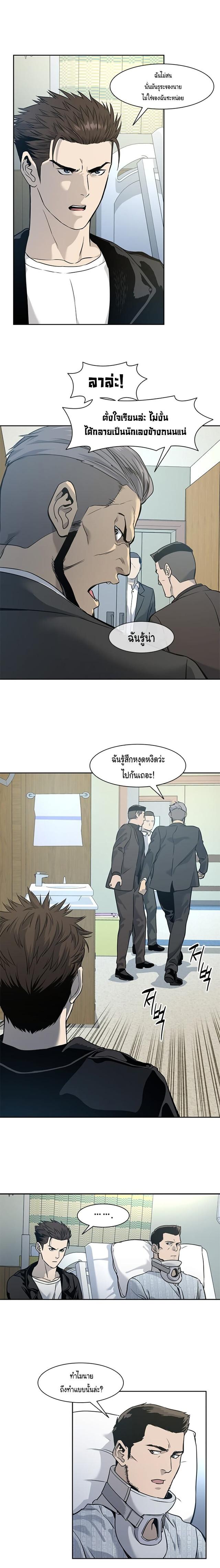 Manga-lc-com อ่านมังงะ อ่านการ์ตูน ออนไลน์ ฟรี God of Blackfield ตอนที่ 1 2 3 4 5 6 7 8 9 10 11 12 13 14 ฟรี ไม่มีโฆษณา Manga-lc - อ่าน มังงะ อ่าน การ์ตูน ออนไลน์ อ่านมังงะ ฟรี