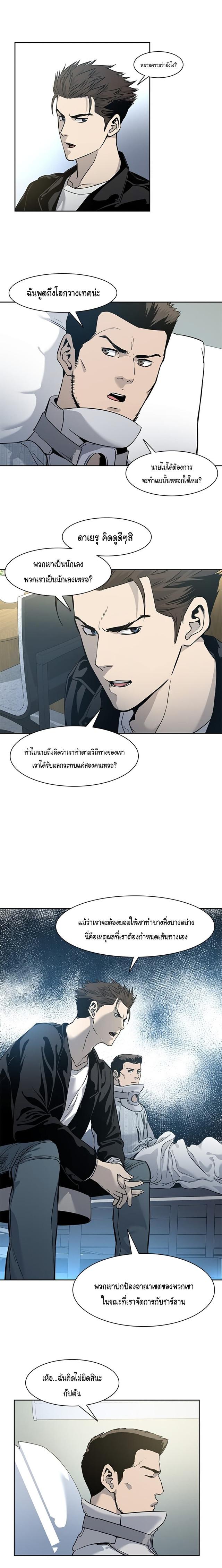 Manga-lc-com อ่านมังงะ อ่านการ์ตูน ออนไลน์ ฟรี God of Blackfield ตอนที่ 1 2 3 4 5 6 7 8 9 10 11 12 13 14 ฟรี ไม่มีโฆษณา Manga-lc - อ่าน มังงะ อ่าน การ์ตูน ออนไลน์ อ่านมังงะ ฟรี