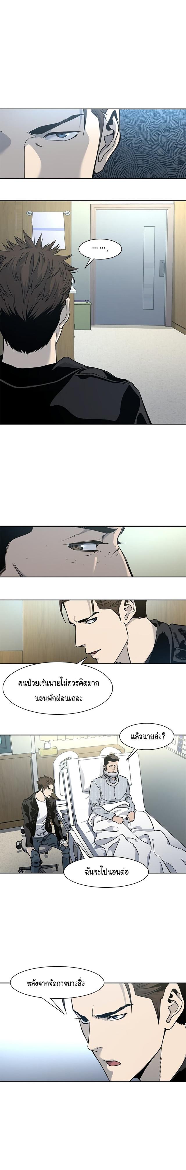 Manga-lc-com อ่านมังงะ อ่านการ์ตูน ออนไลน์ ฟรี God of Blackfield ตอนที่ 1 2 3 4 5 6 7 8 9 10 11 12 13 14 ฟรี ไม่มีโฆษณา Manga-lc - อ่าน มังงะ อ่าน การ์ตูน ออนไลน์ อ่านมังงะ ฟรี
