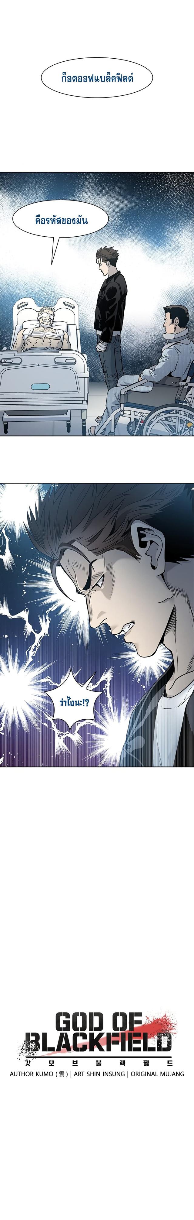 Manga-lc-com อ่านมังงะ อ่านการ์ตูน ออนไลน์ ฟรี God of Blackfield ตอนที่ 1 2 3 4 5 6 7 8 9 10 11 12 13 14 ฟรี ไม่มีโฆษณา Manga-lc - อ่าน มังงะ อ่าน การ์ตูน ออนไลน์ อ่านมังงะ ฟรี