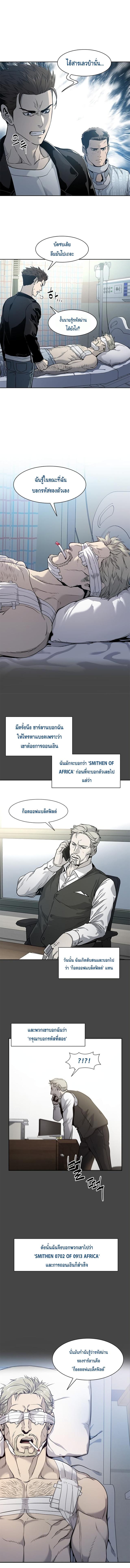 Manga-lc-com อ่านมังงะ อ่านการ์ตูน ออนไลน์ ฟรี God of Blackfield ตอนที่ 1 2 3 4 5 6 7 8 9 10 11 12 13 14 ฟรี ไม่มีโฆษณา Manga-lc - อ่าน มังงะ อ่าน การ์ตูน ออนไลน์ อ่านมังงะ ฟรี
