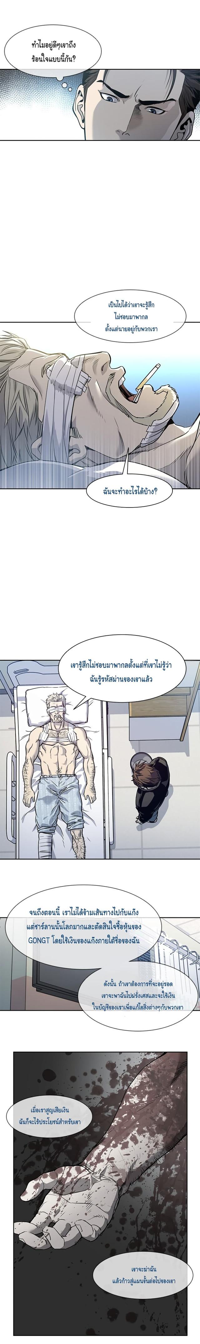 Manga-lc-com อ่านมังงะ อ่านการ์ตูน ออนไลน์ ฟรี God of Blackfield ตอนที่ 1 2 3 4 5 6 7 8 9 10 11 12 13 14 ฟรี ไม่มีโฆษณา Manga-lc - อ่าน มังงะ อ่าน การ์ตูน ออนไลน์ อ่านมังงะ ฟรี