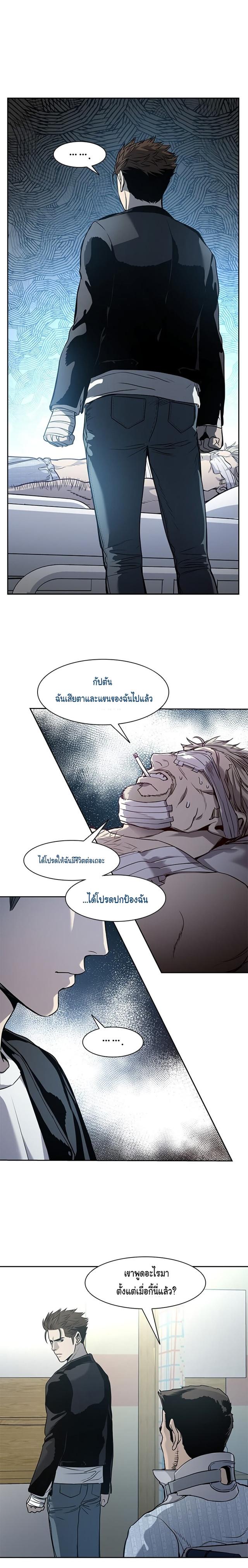 Manga-lc-com อ่านมังงะ อ่านการ์ตูน ออนไลน์ ฟรี God of Blackfield ตอนที่ 1 2 3 4 5 6 7 8 9 10 11 12 13 14 ฟรี ไม่มีโฆษณา Manga-lc - อ่าน มังงะ อ่าน การ์ตูน ออนไลน์ อ่านมังงะ ฟรี