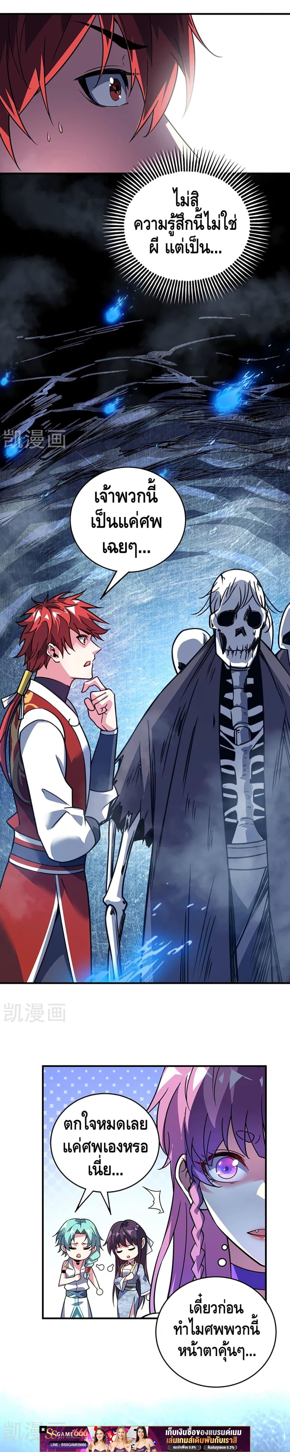 Manga-lc-com อ่านมังงะ อ่านการ์ตูน ออนไลน์ ฟรี EternalFirstS ตอนที่ 1 2 3 4 5 6 7 8 9 10 11 12 13 14 ฟรี ไม่มีโฆษณา Manga-lc - อ่าน มังงะ อ่าน การ์ตูน ออนไลน์ อ่านมังงะ ฟรี
