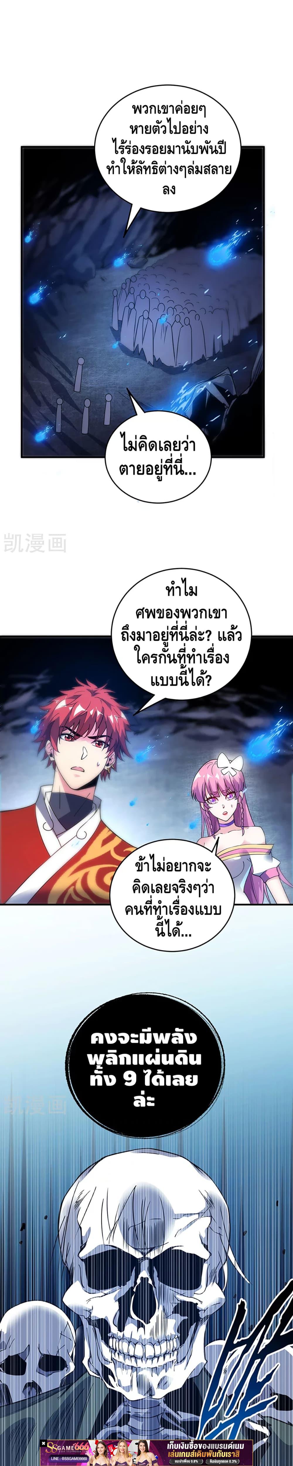 Manga-lc-com อ่านมังงะ อ่านการ์ตูน ออนไลน์ ฟรี EternalFirstS ตอนที่ 1 2 3 4 5 6 7 8 9 10 11 12 13 14 ฟรี ไม่มีโฆษณา Manga-lc - อ่าน มังงะ อ่าน การ์ตูน ออนไลน์ อ่านมังงะ ฟรี