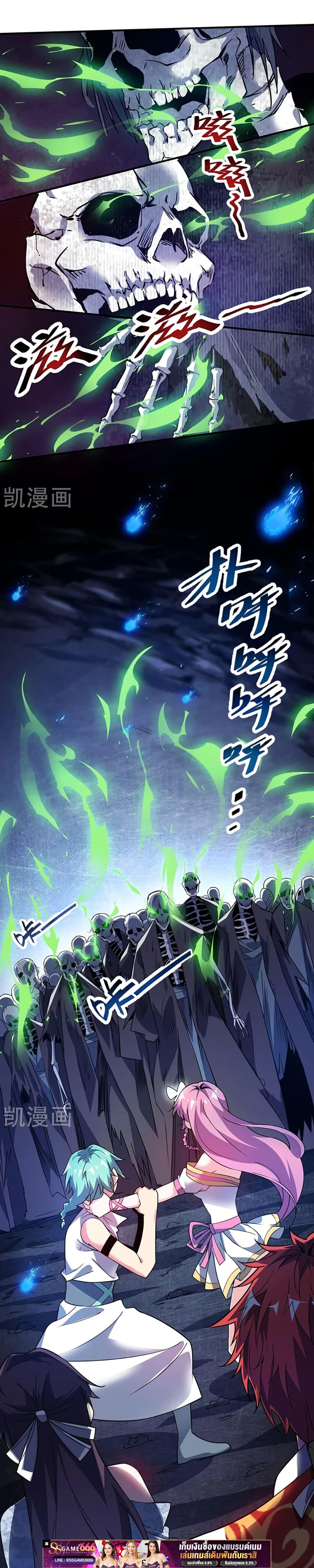 Manga-lc-com อ่านมังงะ อ่านการ์ตูน ออนไลน์ ฟรี EternalFirstS ตอนที่ 1 2 3 4 5 6 7 8 9 10 11 12 13 14 ฟรี ไม่มีโฆษณา Manga-lc - อ่าน มังงะ อ่าน การ์ตูน ออนไลน์ อ่านมังงะ ฟรี