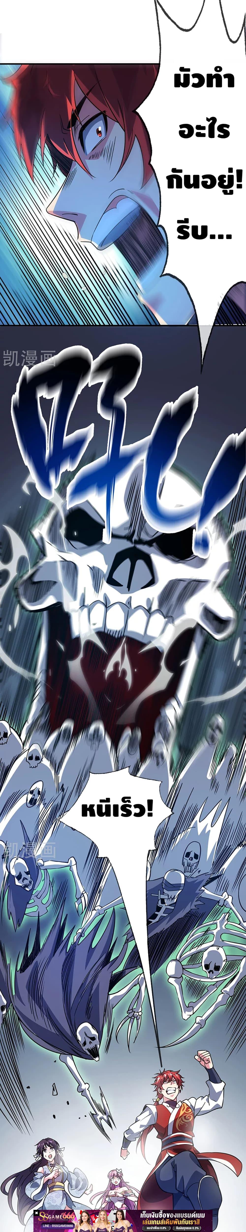 Manga-lc-com อ่านมังงะ อ่านการ์ตูน ออนไลน์ ฟรี EternalFirstS ตอนที่ 1 2 3 4 5 6 7 8 9 10 11 12 13 14 ฟรี ไม่มีโฆษณา Manga-lc - อ่าน มังงะ อ่าน การ์ตูน ออนไลน์ อ่านมังงะ ฟรี