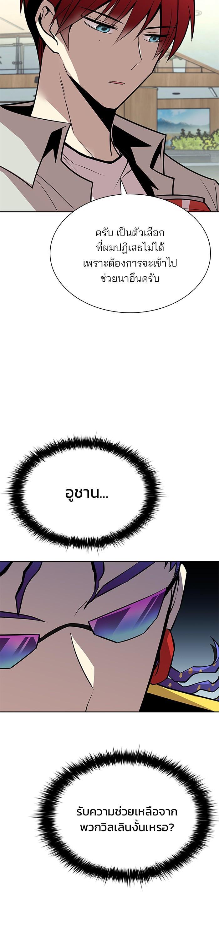 Manga-lc-com อ่านมังงะ อ่านการ์ตูน ออนไลน์ ฟรี Villain to Kill ตอนที่ 1 2 3 4 5 6 7 8 9 10 11 12 13 14 ฟรี ไม่มีโฆษณา Manga-lc - อ่าน มังงะ อ่าน การ์ตูน ออนไลน์ อ่านมังงะ ฟรี